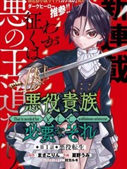258影视相关资讯漫画改编趋势配图