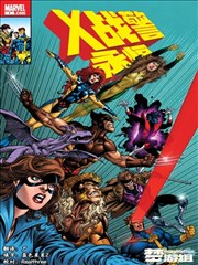 258影视漫画改编标本《图鉴拾遗》封面图