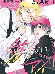 258影视漫画改编标本《墨绿档案》封面图